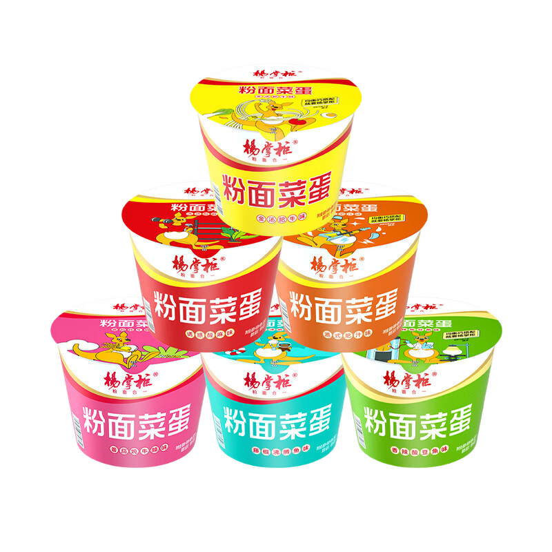 楊掌柜粉面菜蛋胡辣湯味火鍋味金湯酸辣方便面泡面整箱組合桶裝免煮速食 【6桶混合】經(jīng)典6口味各1桶
