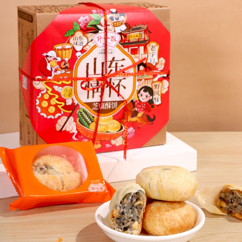 野风酥野风酥山东情怀系列济南特产老式糕点点心零食独立包装手信伴手