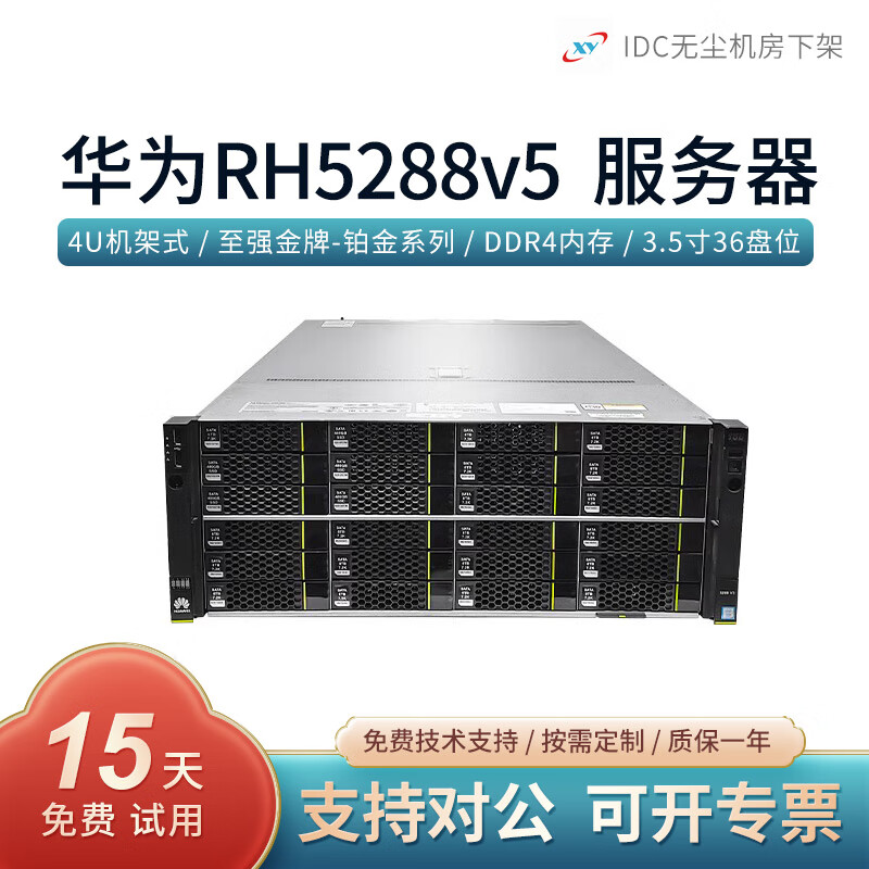 虚拟化存储，虚拟化存储设备