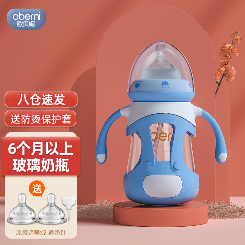 怎么查奶瓶奶嘴商品的历史价格|奶瓶奶嘴价格走势图