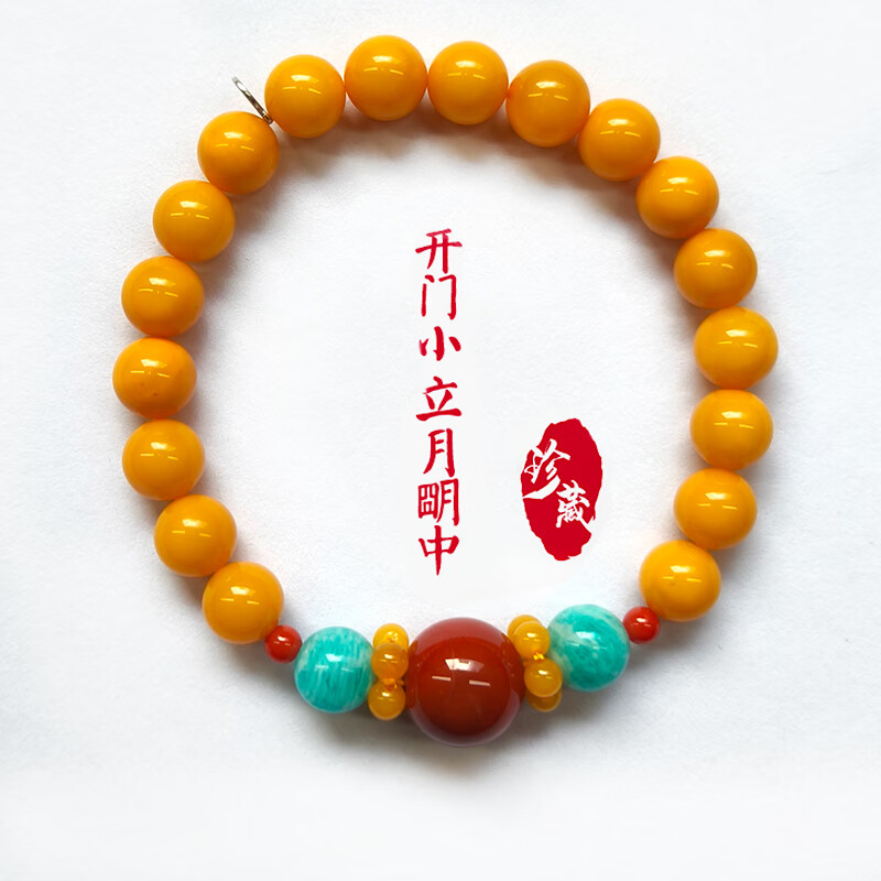 她世代【母亲节礼物】天然蜜蜡圆珠手串老蜜琥珀南红翡翠转运珠手链 南红款(866474)