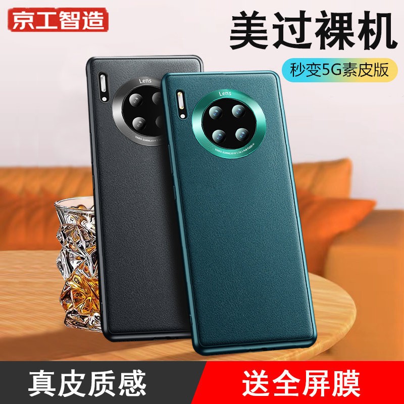 查询手机壳保护套低价软件|手机壳保护套价格走势图