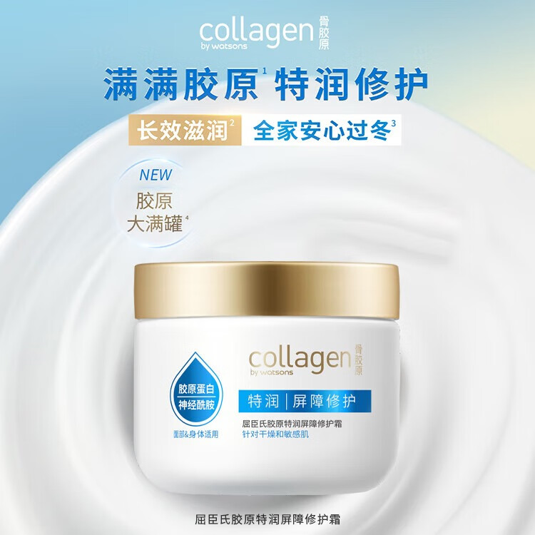 �����ϴ�׹����������޻�˪350g�����󼡷� �º��޻� ��ˮ��ʪ�� 39.41Ԫ