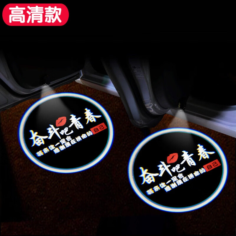 查看汽车装饰灯历史价格|汽车装饰灯价格走势图