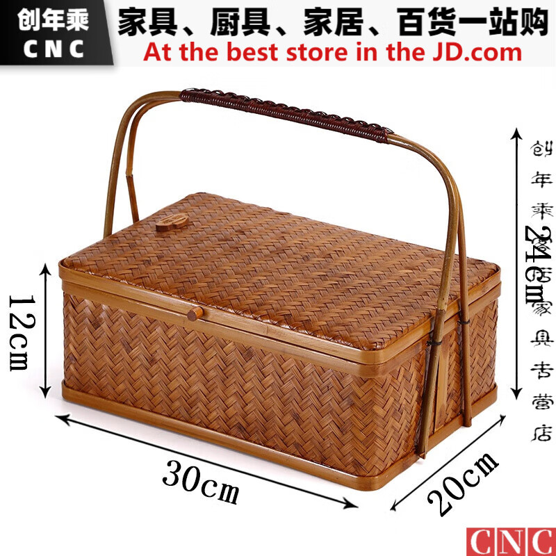 手提大容量食盒提篮多层中式大容量菜盒菜仿古家用提盒 竹编长方形提
