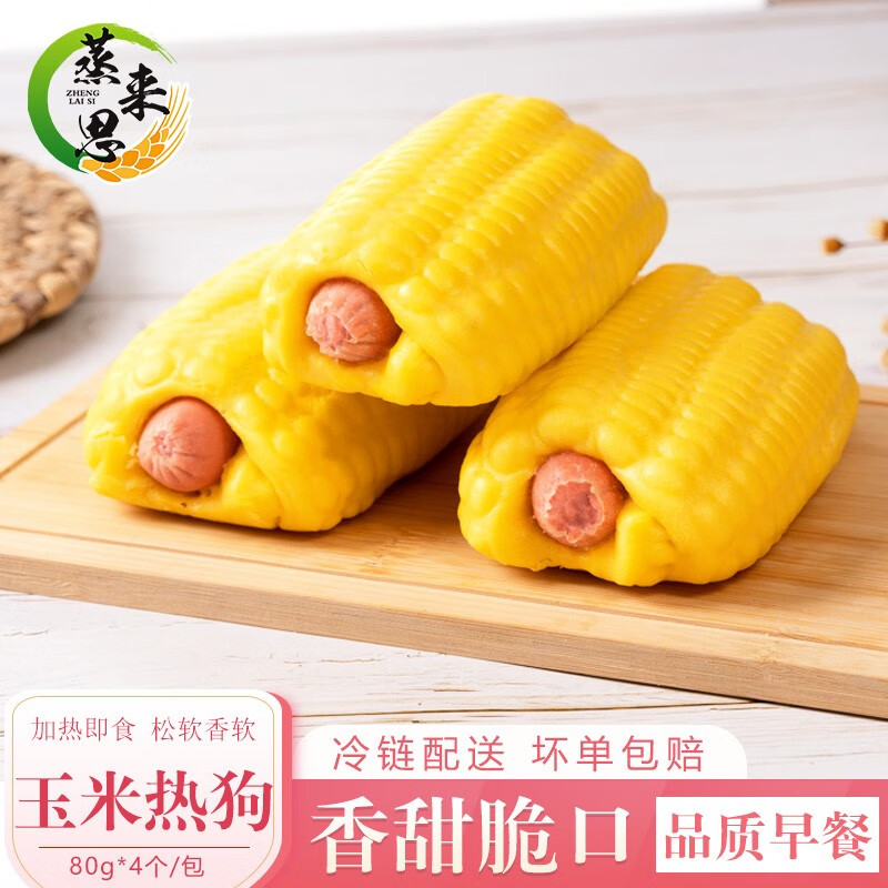 式早点包子方便速食速冻面点懒人早餐半成品 320g*5袋共20个【批发】