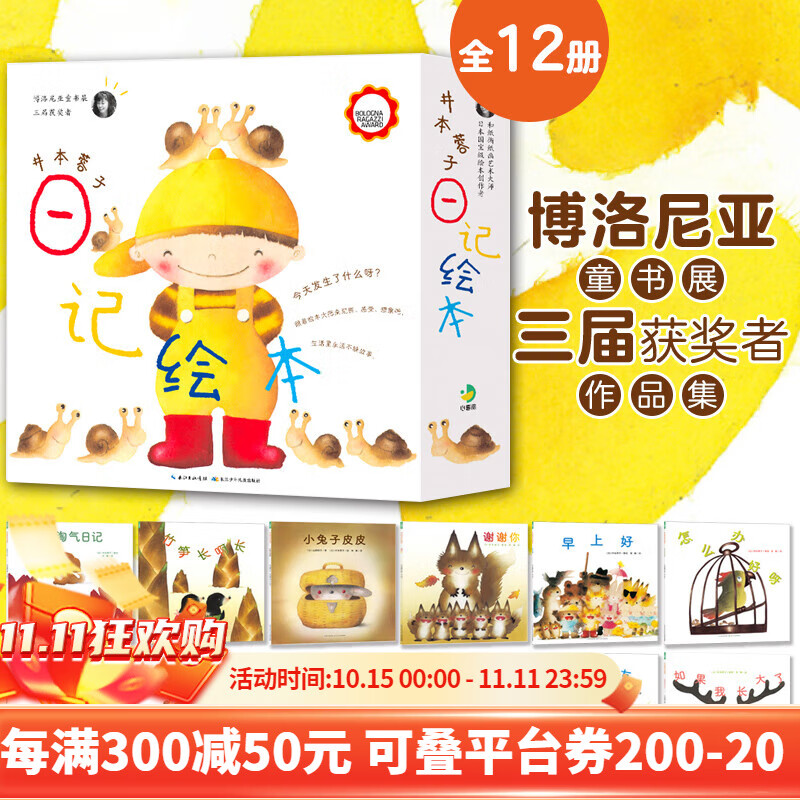 ��ϲ�Ļ汾�ݣ����������ռǻ汾��12�� �����������ڱ����������������� 3-6�����ӹ��� ��ϲ��ͯ����һ��ͯ������ ��ͯ�� ͯ���