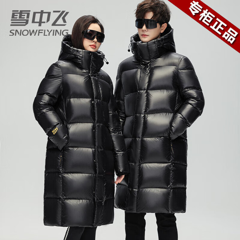 雪中飞超高充绒95%白鸭绒情侣黑金羽绒服中长款加厚保暖派克服外套男装 黑色(男女同款) 160/XS (体重85-100 充绒量206g)