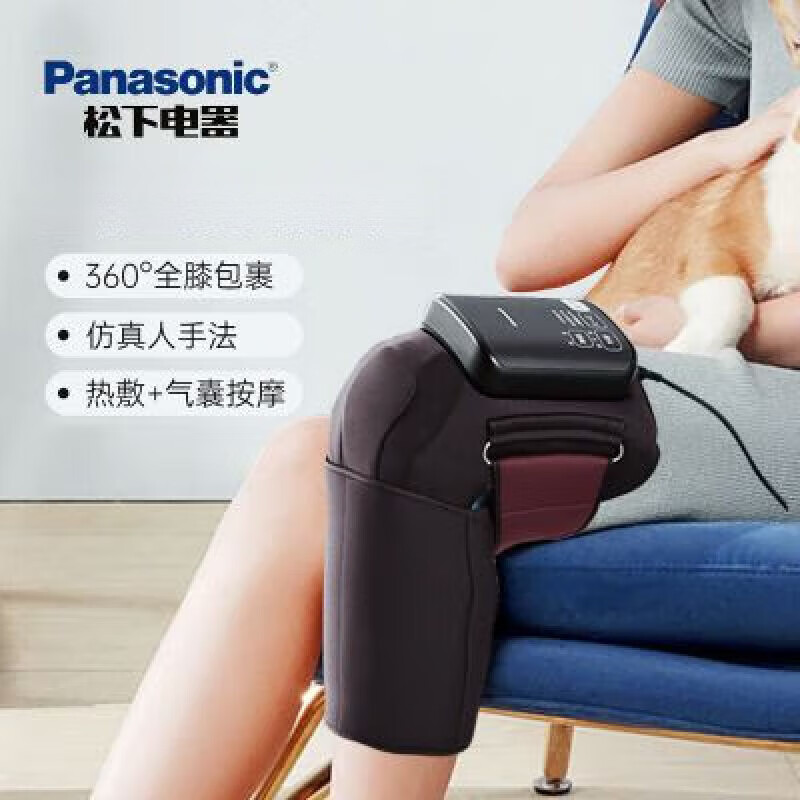 膝盖按摩器运动护膝腿部膝盖热敷理疗按摩仪 松下panasonic膝盖按摩器