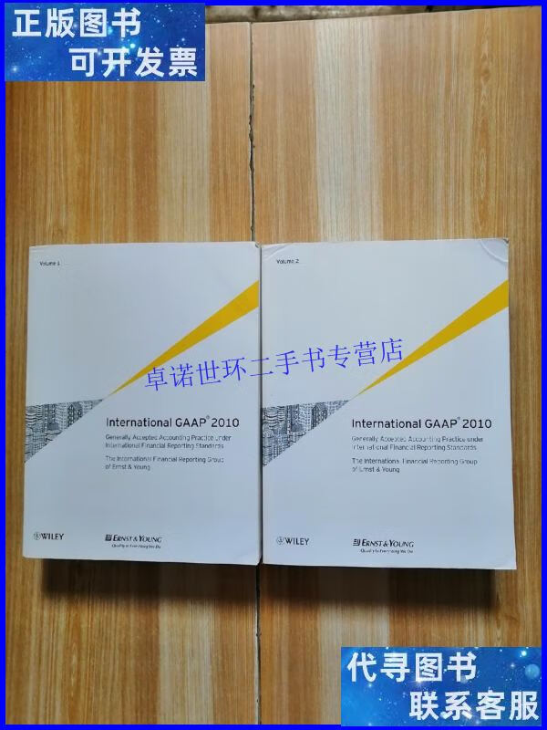 【二手9成新】international gaap 2010 /ernst john wiley &