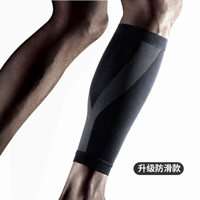 LP 270Z护小腿套男女夏季保暖篮球跑步骑行羽毛球运动健身护腿套 黑色 LP270Z防滑款 单只 L 37.5-42.5cm
