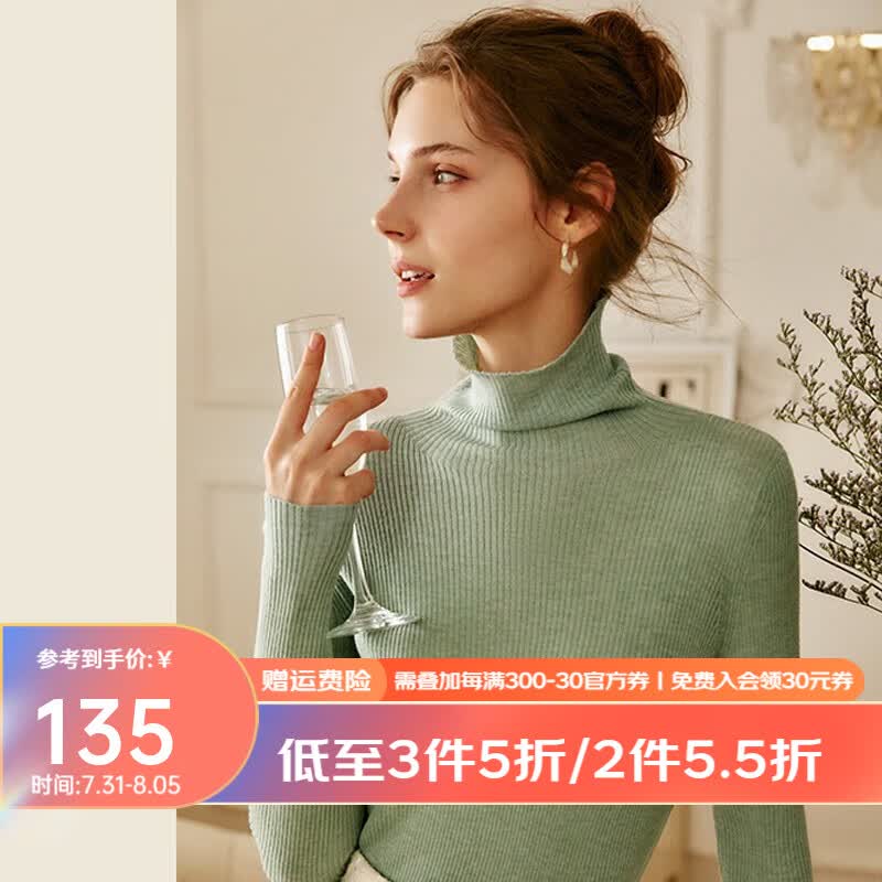 Olrain欧芮儿高领衣女秋冬新款修身显瘦内搭针织打底纯色上衣 浅绿色 170/92A/XL高性价比高么？