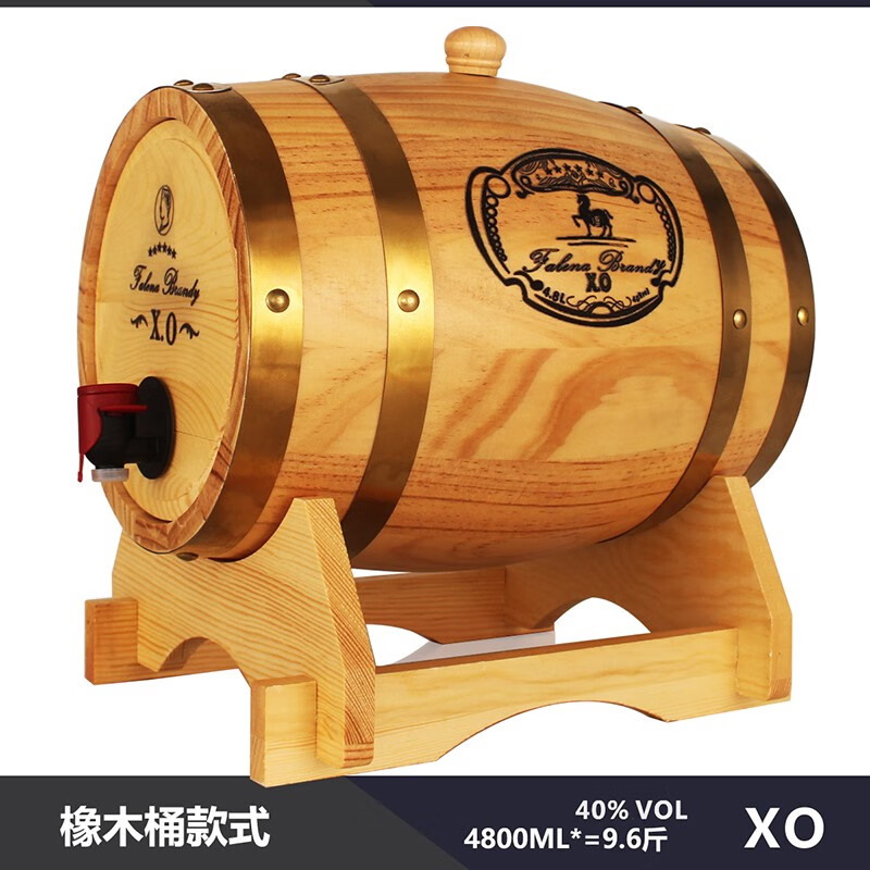 法国原液洋酒xo 威泰庄园法丽娜橡木桶4800ml白兰地xo