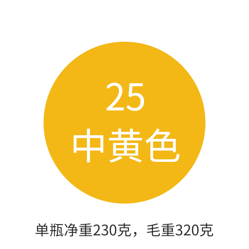 扬笙福黄色自喷漆橘黄色手摇喷漆金黄色手喷漆米黄色油漆小瓶深黄桔黄