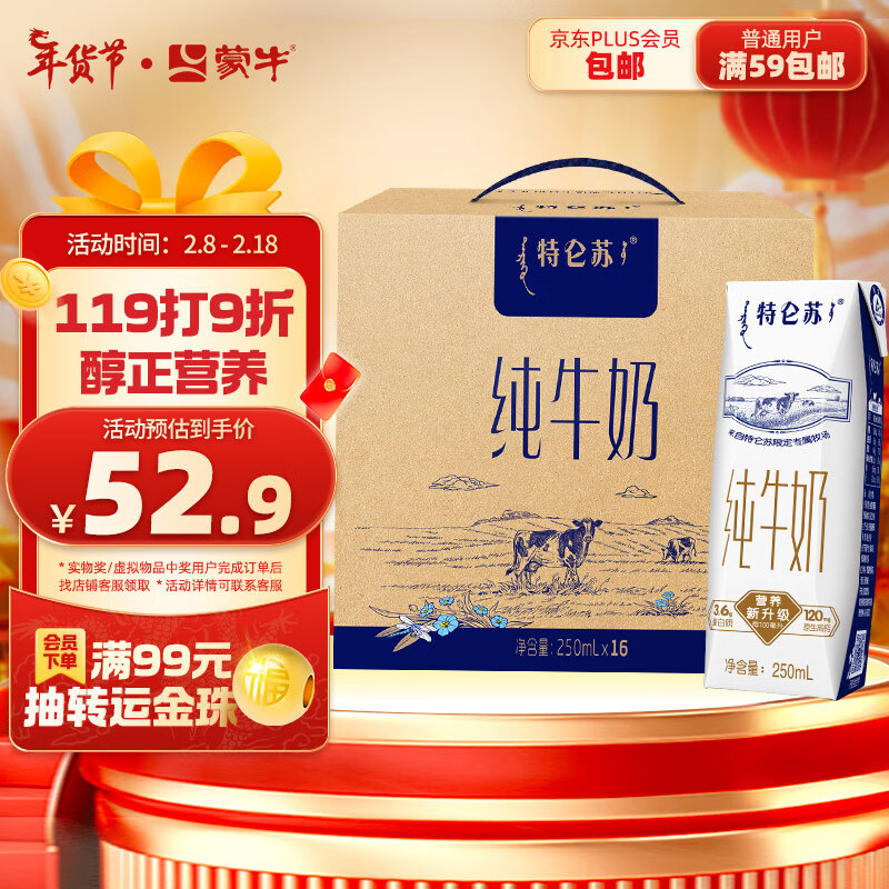 京东超市 2024-02-09 - 第4张 | 最新购物优惠券 京东超市 2024-02-09 - 第4张 | 最新购物优惠券