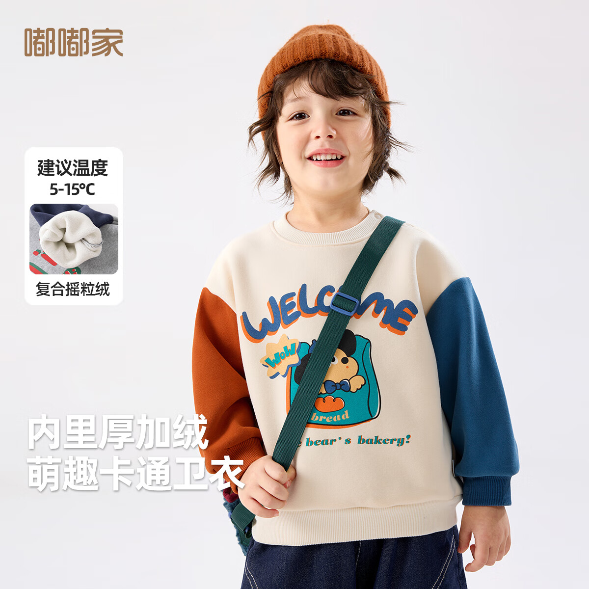  һ������ͯ�������� ����ɫ��ѡ�� 35.9Ԫ