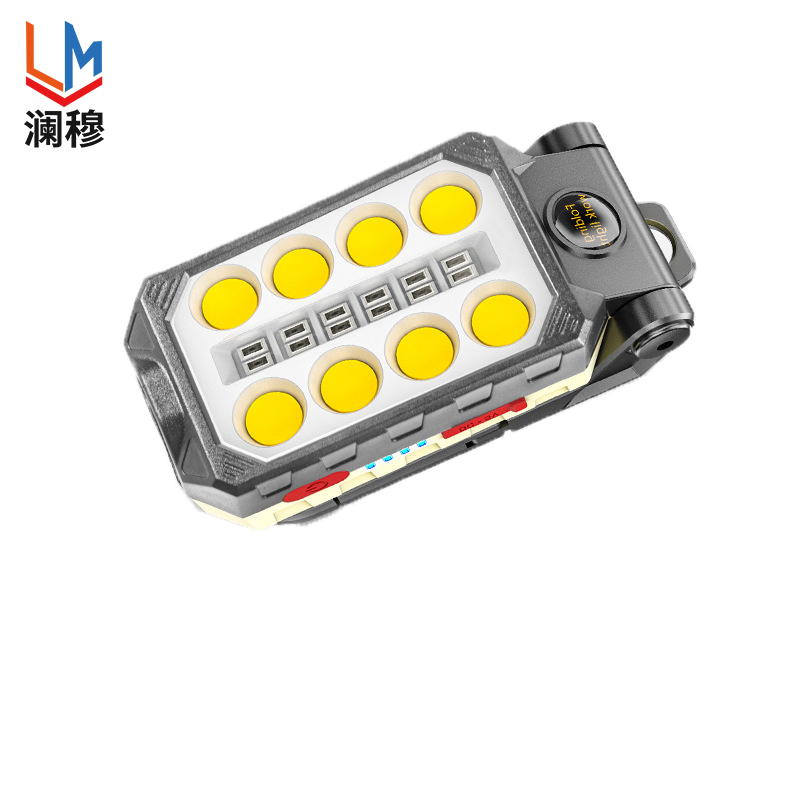 澜穆 检修灯 车载应急警示灯多功能磁吸强光工作灯 w598a(小号)