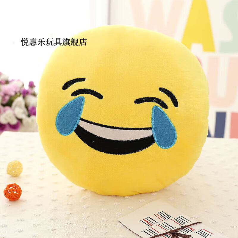 好沐音(haomuyin)搞怪暖手抱枕表情包抱枕毛绒玩具公仔枕头笑脸靠垫