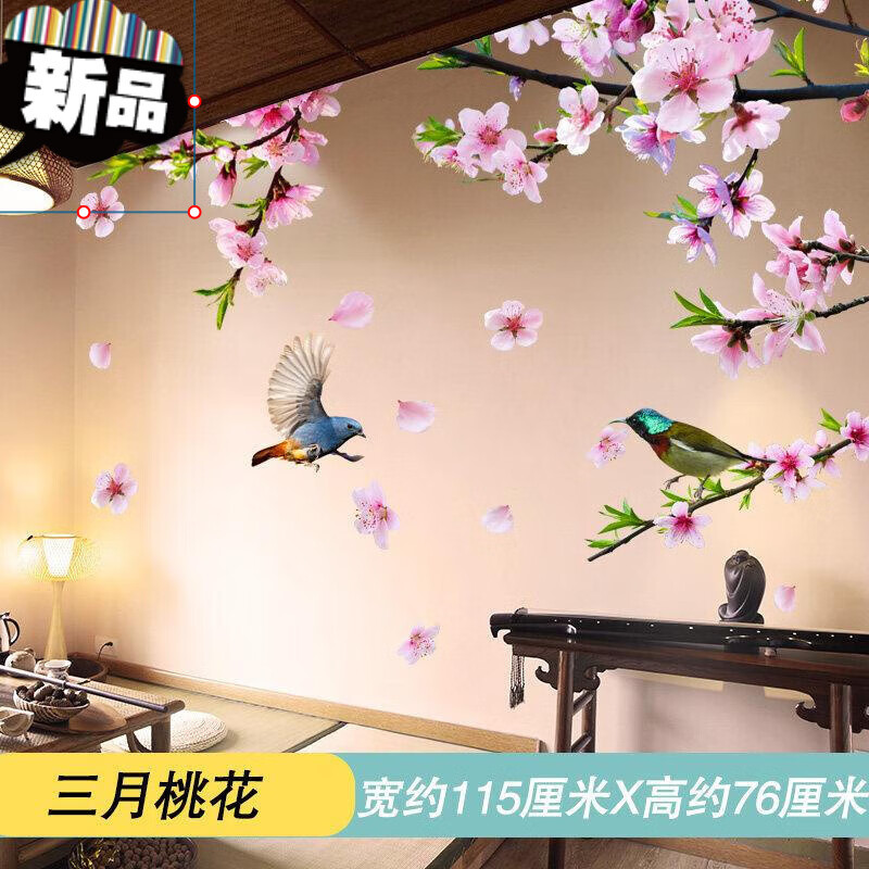 自贴壁画 3d立体墙贴画客厅电视背景墙装饰墙贴纸风景壁画自贴自粘