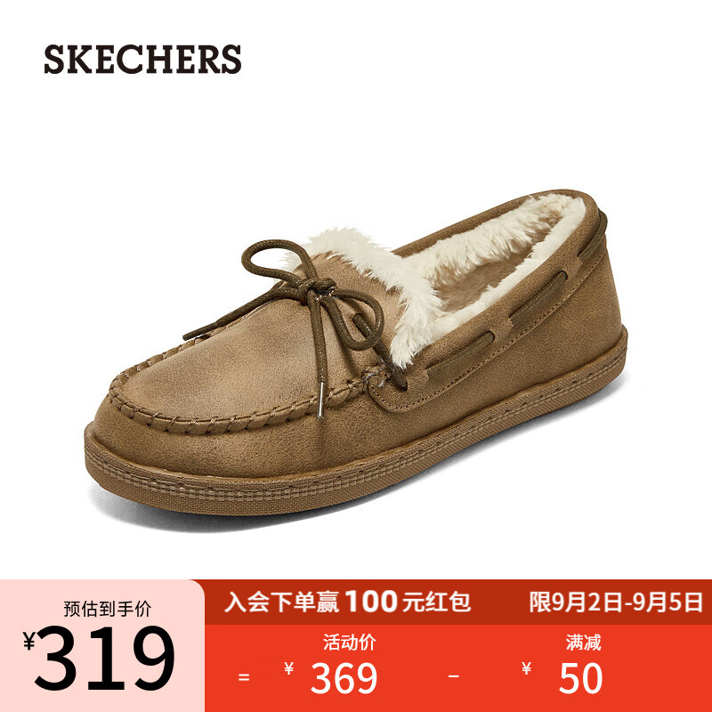 斯凯奇（Skechers）秋冬女鞋一脚蹬单鞋加绒毛毛鞋棉拖鞋厚底防滑167687 栗色/CSNT 35