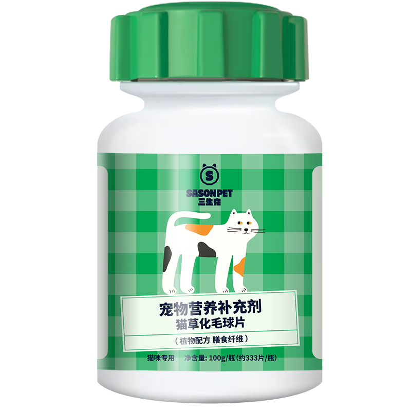 京东的肠胃调理历史价格在哪看|肠胃调理价格走势