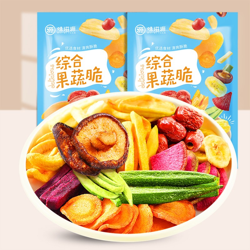 味滋源 综合果蔬脆 蜜钱果干 零食 香菇脆秋葵干即食 混合果蔬脆 综合果蔬脆 100g/袋 1份