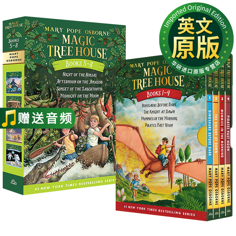 神奇树屋 英文原版 Magic Tree House 1-8册盒装 儿童探险文学小说 桥梁章节书 英文版