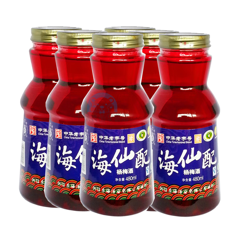I杨梅酒 480ml  舟山特产 杨梅酒 海鲜配 6瓶 鲜配 6瓶
