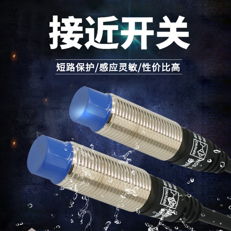 AUTONICS接近开关PRD18-14DN-14DP2-7DN-7DP-PRDL12-8 PRD18-14DN