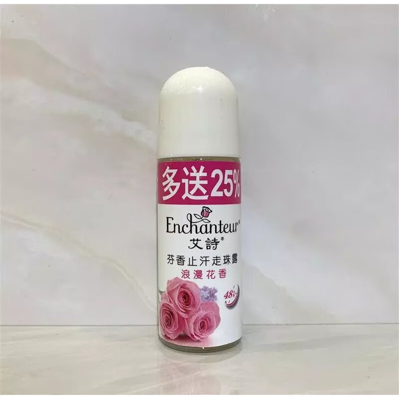 艾诗走珠止汗露露罗曼诺40ml 10ml清爽止汗香体露 浪漫 50ml
