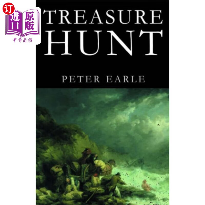 海外直订treasure hunt 寻宝游戏