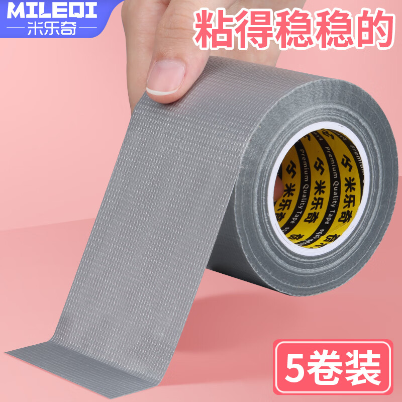 ��������ɫ�����Ӻ�������޺۽��������߹̶�ǽ���ܵ�װ���ڳ�ǿ������-80MM��*20M����5��װ��