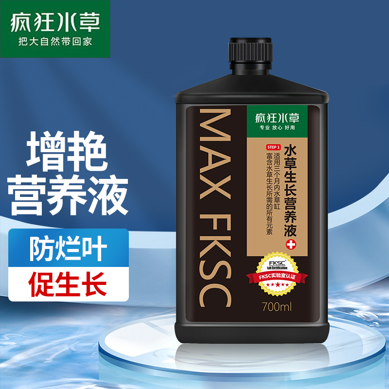 水草液肥商品比价销量最多收藏好评排行榜 券比三家 水草液肥商品比价销量最多收藏好评排行榜 券比三家