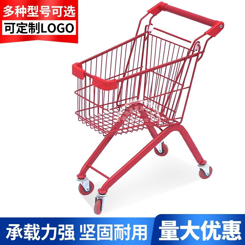 超市购物车卖场采购车买菜车家庭快递车便利店小区物业 红色儿童购物