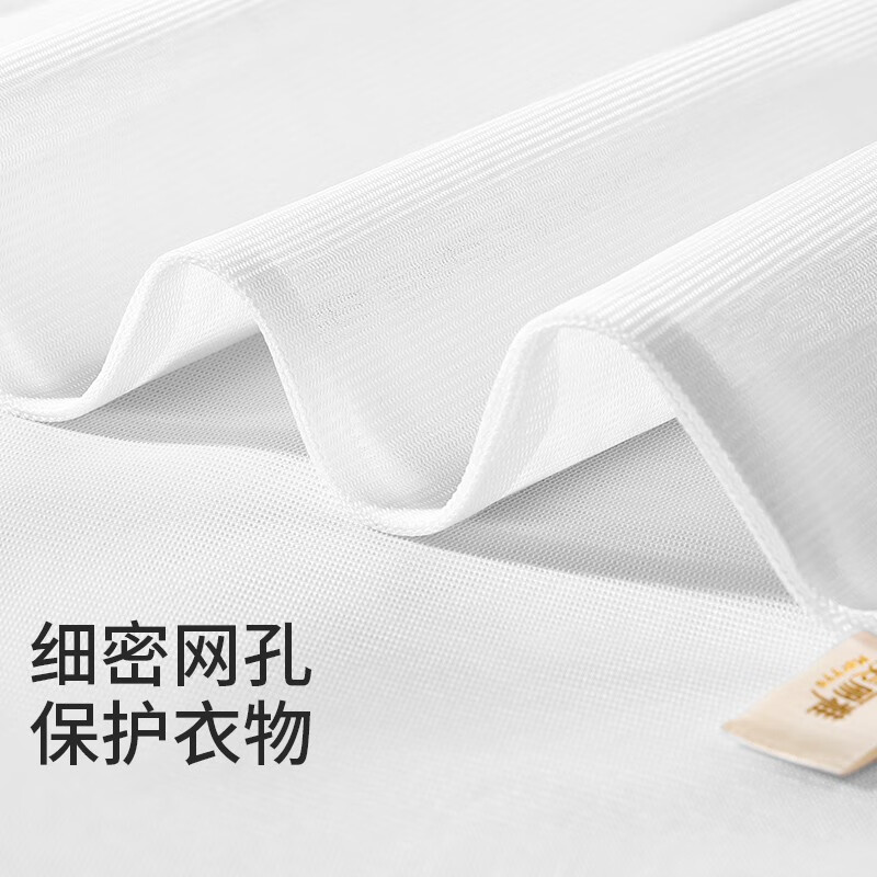 美丽雅（MARYYA）洗衣袋洗衣机过滤网袋羽绒服加厚机洗袋毛衣羊毛衫内衣文胸洗护袋 中号2件【毛衣】