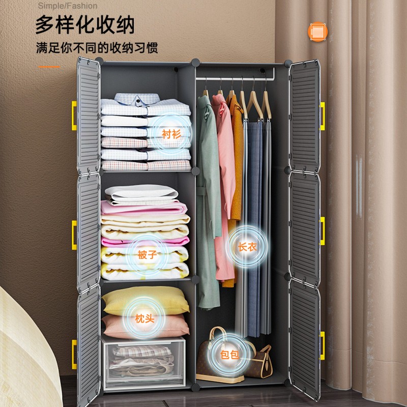 蔻丝 简易衣柜出租房小衣柜家用卧室组装储物柜子 A款【1挂衣区+1置物区】白 蔻丝 简易衣柜出租房小衣柜家用卧室组装储物柜子 A款【1挂衣区+1置物区】白