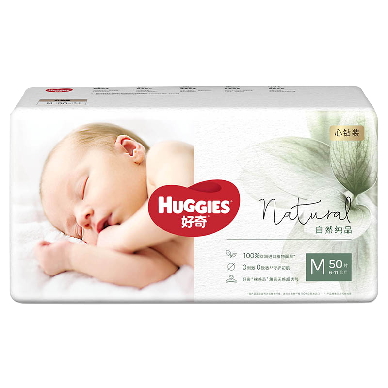 ���棨Huggies�������մ����Сɭ��ֽ���Ӥ����������ʪ����͸��˲�� M50Ƭ��6-11kg�� 1�� 50Ƭ