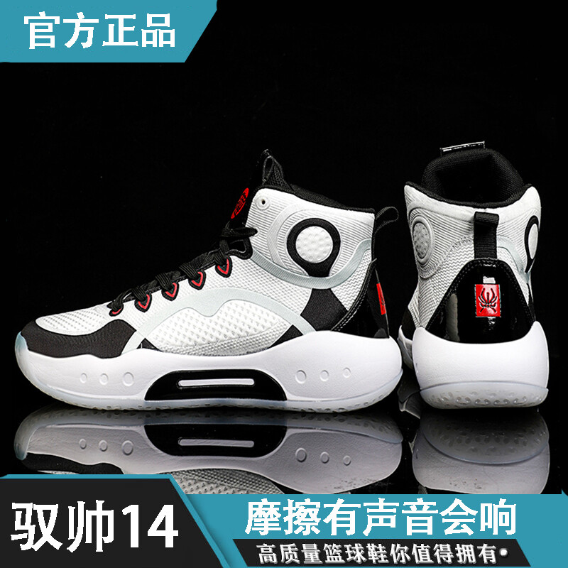 京东儿童运动鞋价格曲线在哪看|儿童运动鞋价格走势图