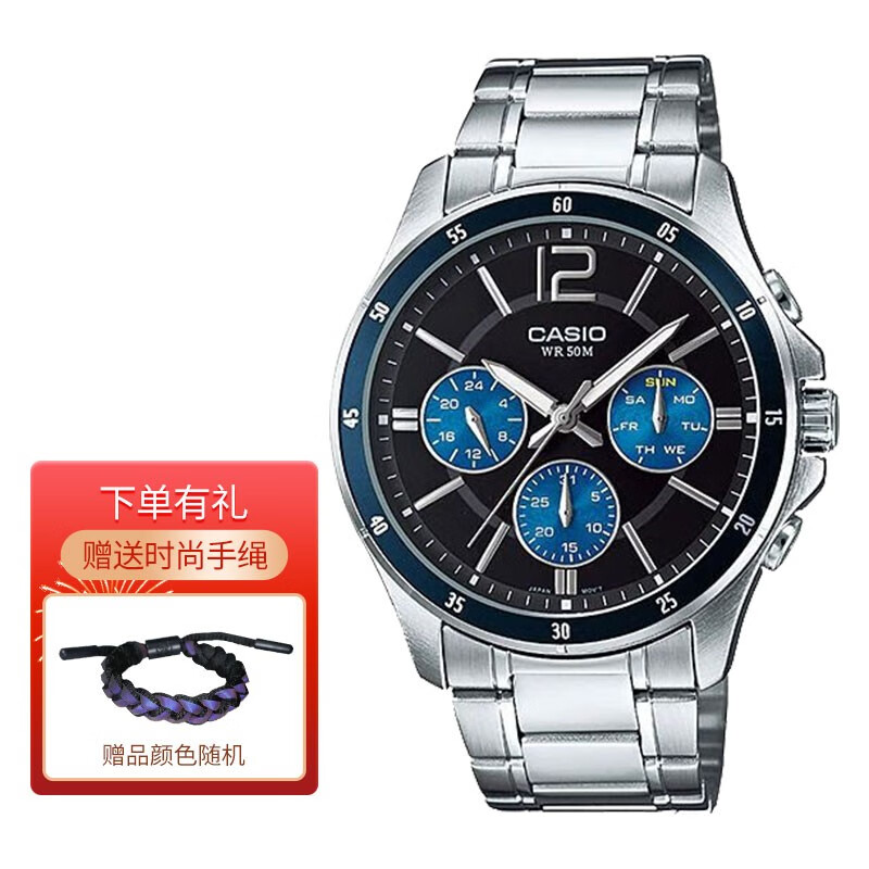 卡西欧手表 三眼表盘 日期星期显示商务男士腕表 mtp-1374d-2a