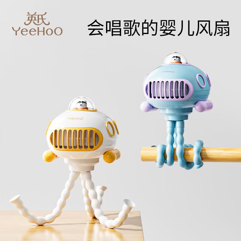 Ӣ�� YEEHOO �Զ�ҡͷӤ�����Ƴ�С���� ��צ���Яʽ USB��� 79Ԫ�������п�5Ԫ��