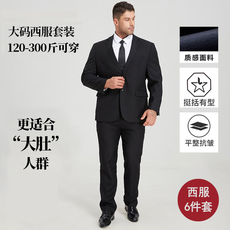 京东怎么查西服历史价格|西服价格走势图
