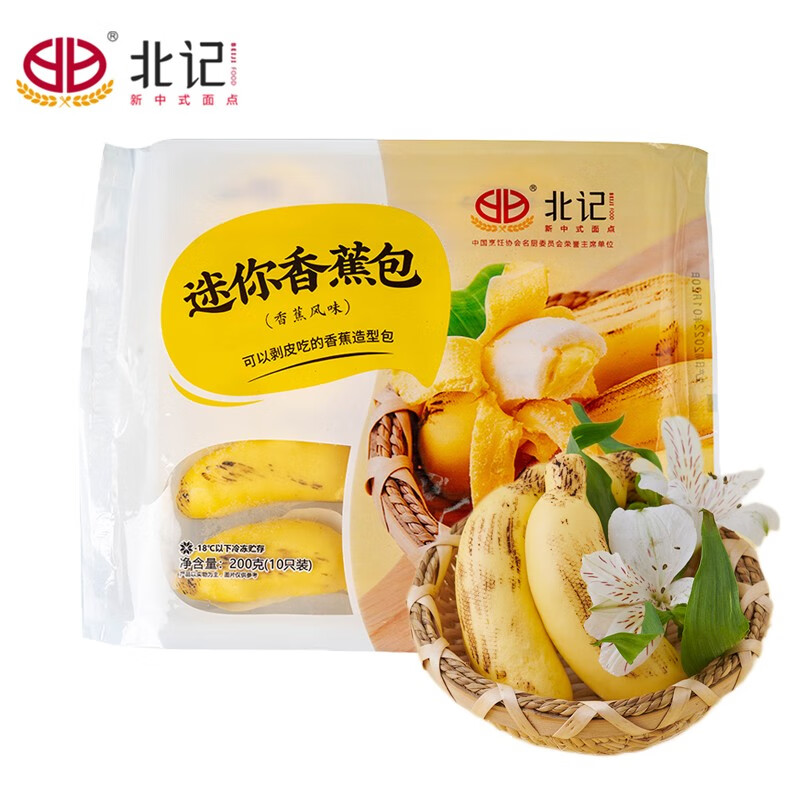 面点历史价格查询方法|面点价格走势