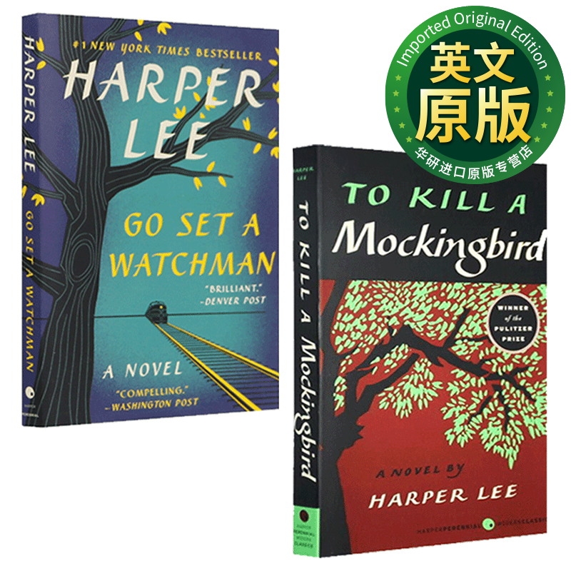 杀死一只知更鸟 英文原版 To Kill a Mockingbird 设立守望者 哈珀李代表作 英文版