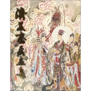 济美斋藏画集 9787501017997