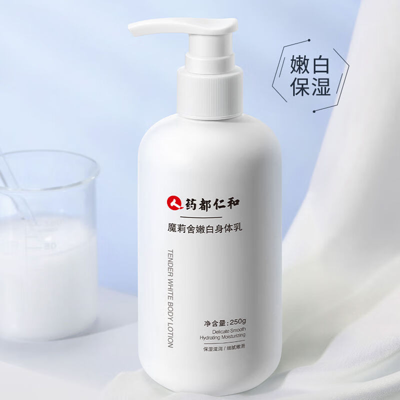 身体乳鸡皮肤溏心蛋(什么身体乳可以改善鸡皮肤) 身体乳鸡皮肤溏心蛋(什么身体乳可以改善鸡皮肤)