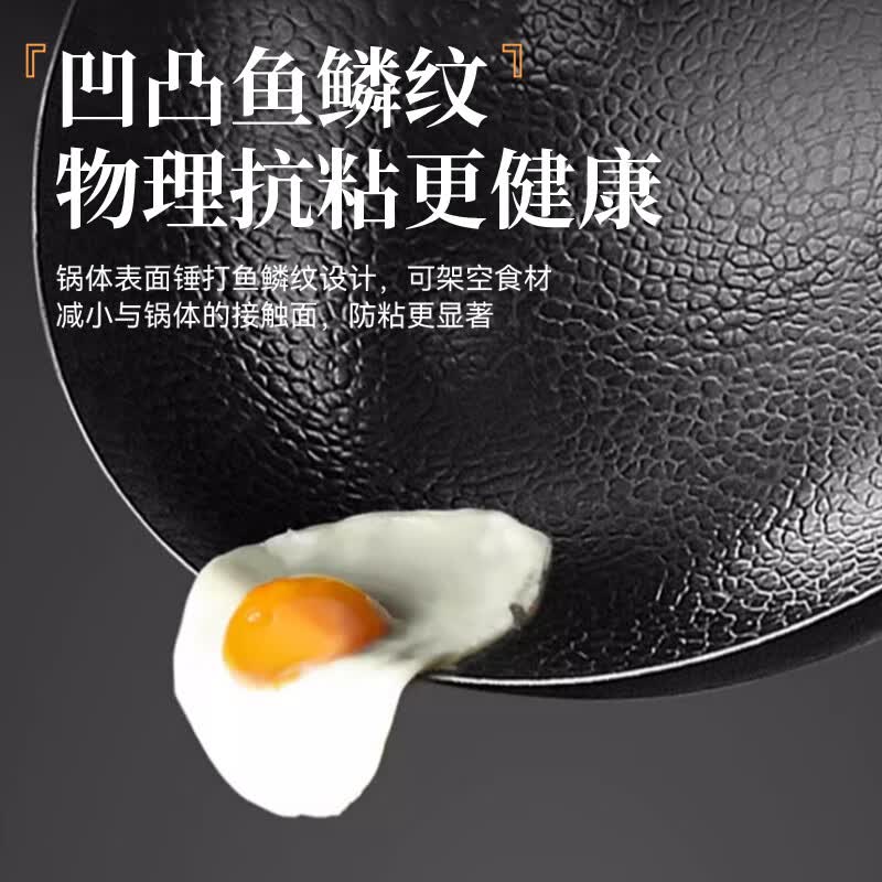 苏泊尔铁锅精铁炒锅无涂层家用炒菜锅爆炒锅锤纹明火专用 锤纹铁锅 【可立盖+不锈钢铲】 34cm