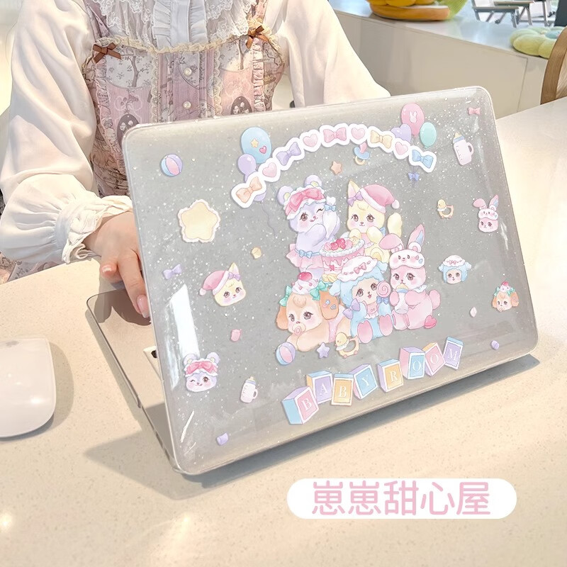 莫瑞（MOROCK）【透亮闪粉】macbook保护壳2025适用苹果笔记本13.6英寸air13磨砂外壳15英寸mac高颜值配件 【崽崽甜心屋】透亮闪粉 Air13.3寸A2337/A2179/A1932