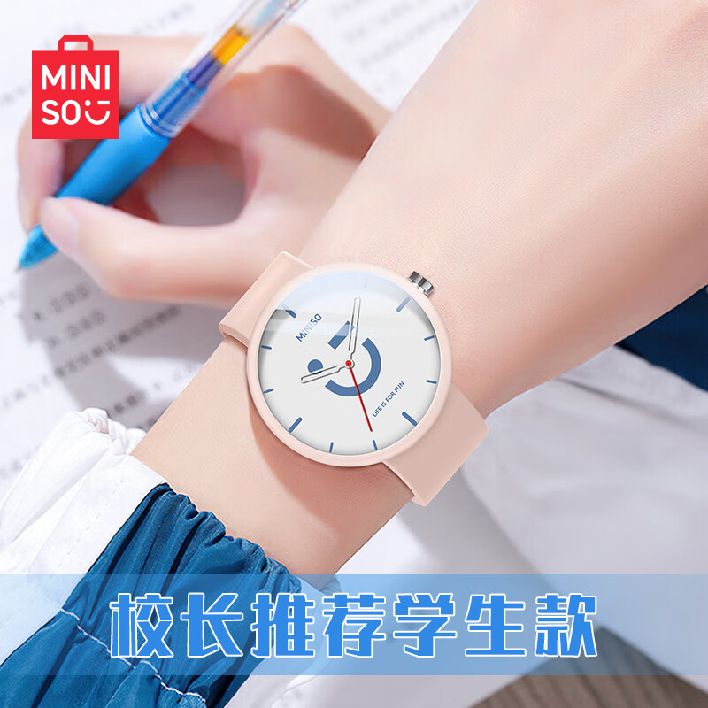 miniso名创优品手表男款2024新款男女孩学生初高中生儿童运动防水腕表