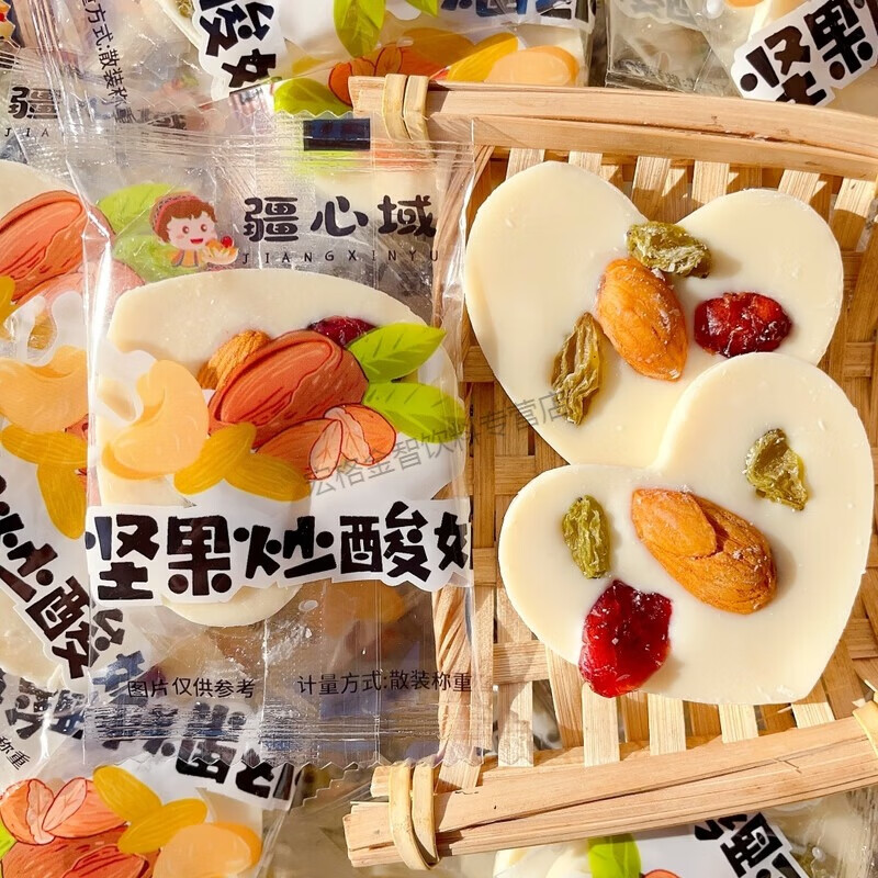 i疆心域新疆爱心炒酸奶酸甜可口网红零食新疆直发巴旦木坚果炒酸奶