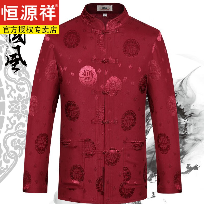 恒源祥情侣装唐装男老人衣服中老年上衣过寿生日男女中式爷爷奶奶春秋装 男款红色 165怎么看?